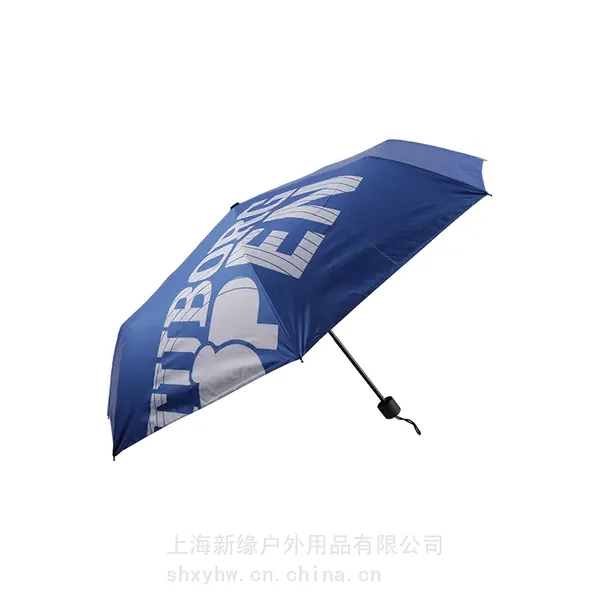 8k碰击布三折广告印刷手动折叠晴雨礼品伞质量有***出货快