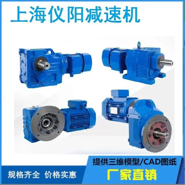 BLD0摆线减速电机BLD0-47-1.1kw偏心套型号的意思