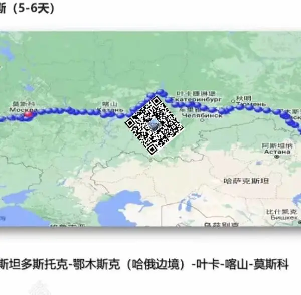 广州到俄罗斯运输沃罗涅日 铁路集装箱运输 纸箱机械物流俄罗斯联邦专线