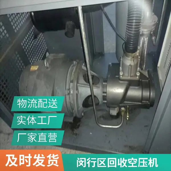空压机回收,二手压缩机 回收进口阿特拉斯英格索兰