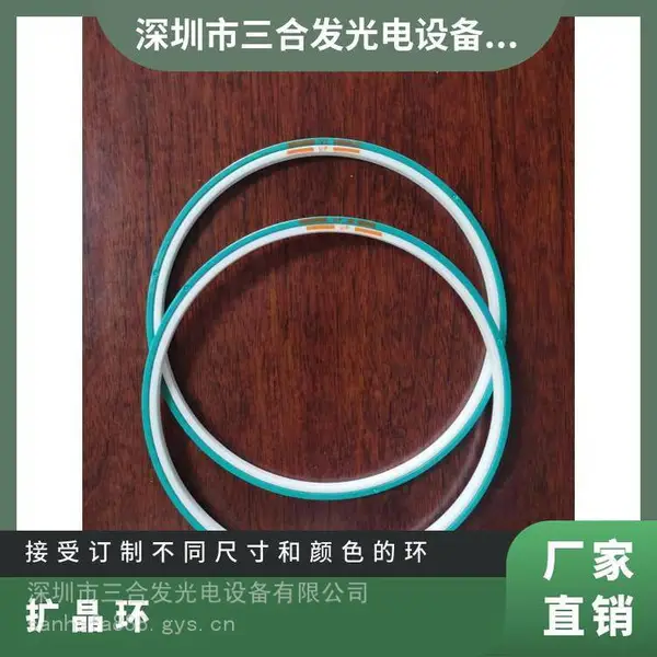 三合发厂家优惠 扩晶环 扩晶机 可订 做4寸5寸6寸7寸8寸10寸扩晶环