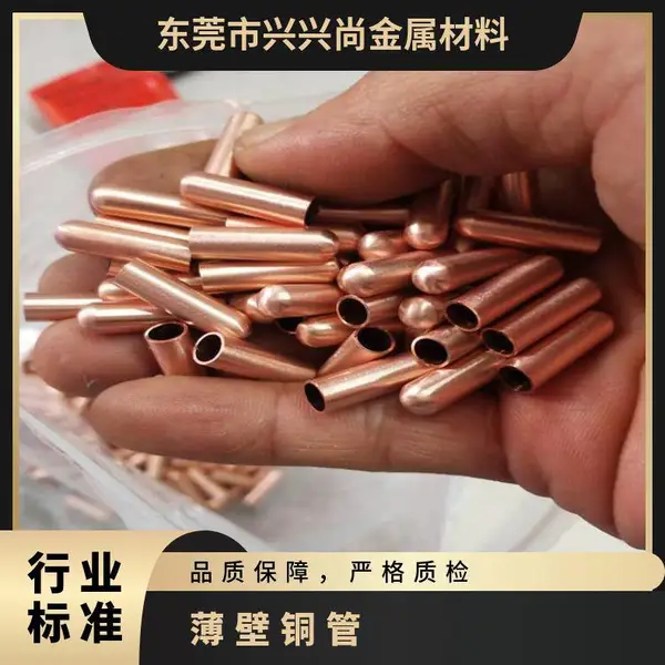 兴兴尚空心黄铜毛细管1.0*0.5mm薄壁铜管 传感器 温控设备H65黄铜管