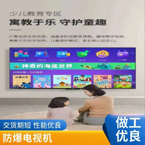 LU65C8 65英寸新款4K高清智能语音电视机液晶家用网络电视