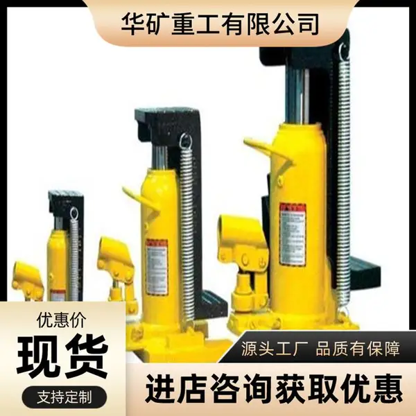 �������������еצʽҺѹǧ�ﶥ �豸���� 30TצʽҺѹǧ�ﶥ