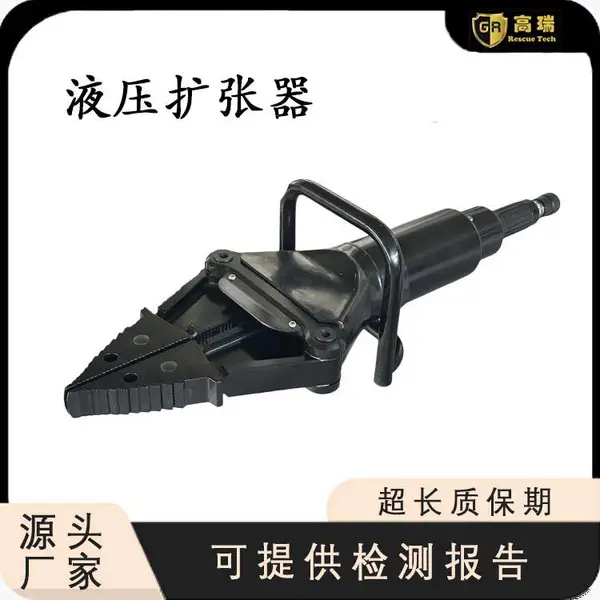 高瑞 消防救援设备 消防破拆设备 液压破拆 液压扩张器