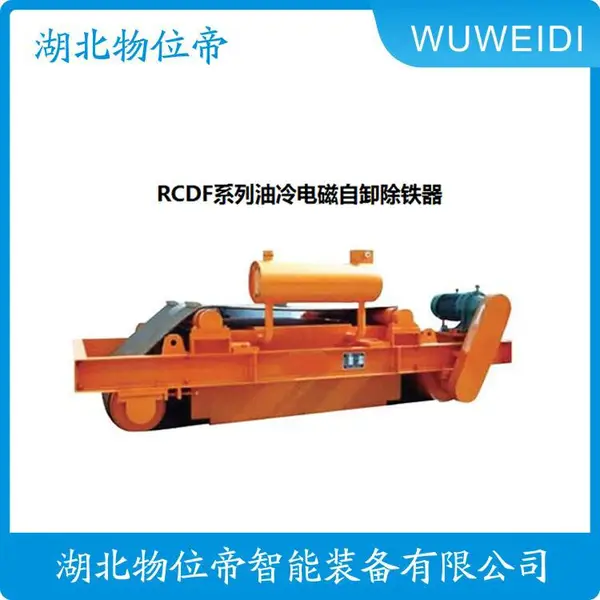RCDB-16 ����1600mm ������������ʽ��ų����� WWD ����