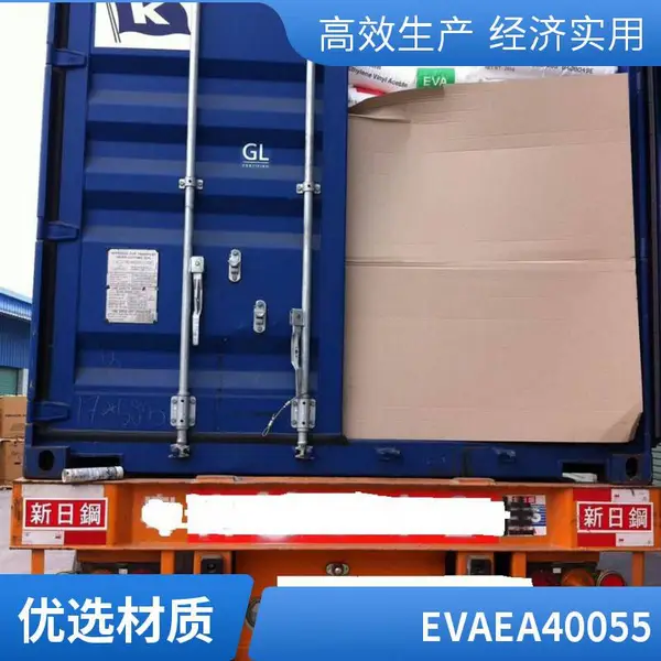 EVA韩国LG EC28005热熔级高光泽抗结块电线电缆挤出级