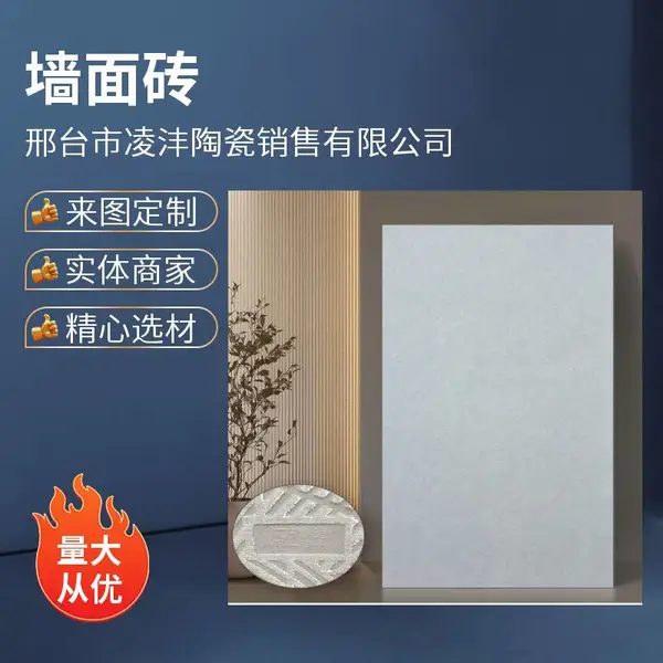 600*1200贝金米黄仿石砖 600*1200仿石砖哪家好 600*1200仿石砖