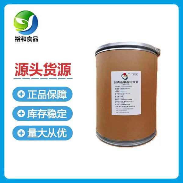 羟丙基甲基纤维素 HPMC 食品级增稠稳定剂 片剂辅料