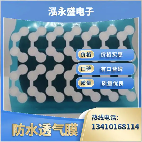 泓永盛 薄膜防水透气隔汽膜呼吸纸 透气膜建筑保温用定制生产