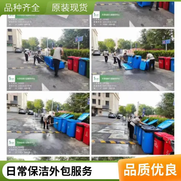 企事业单位日常保洁外包,天津保洁公司商业综合体保洁托管