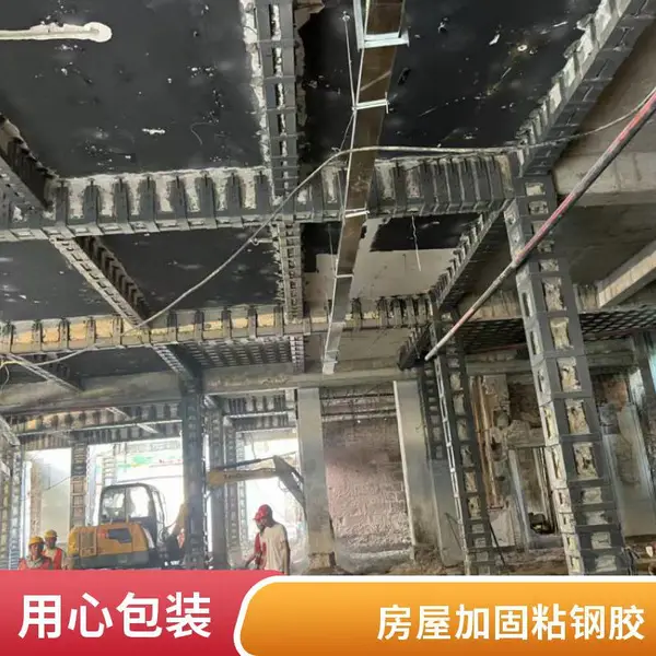 粘钢胶 灌注粘钢胶 收缩小 混凝土粘钢板 灌钢胶 粘接牢固 高强度 耐腐蚀