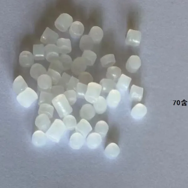 GM-3200硅酮母粒——(无载体硅酮母粒)!!!