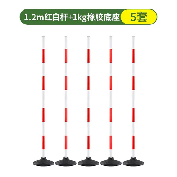 足球训练器材标志杆儿童训练绕杆障碍物道具中考篮球训练辅助器材