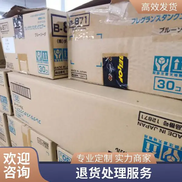 电商仓储托管代发 代收代管服务 适合天猫京东拼多多 可定制