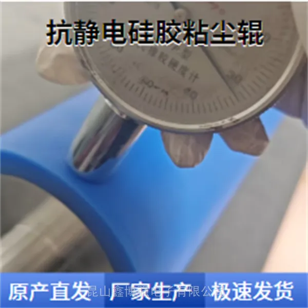 硅胶除尘辊1700mm鑫博强推存电子半导体除尘提升支持定制