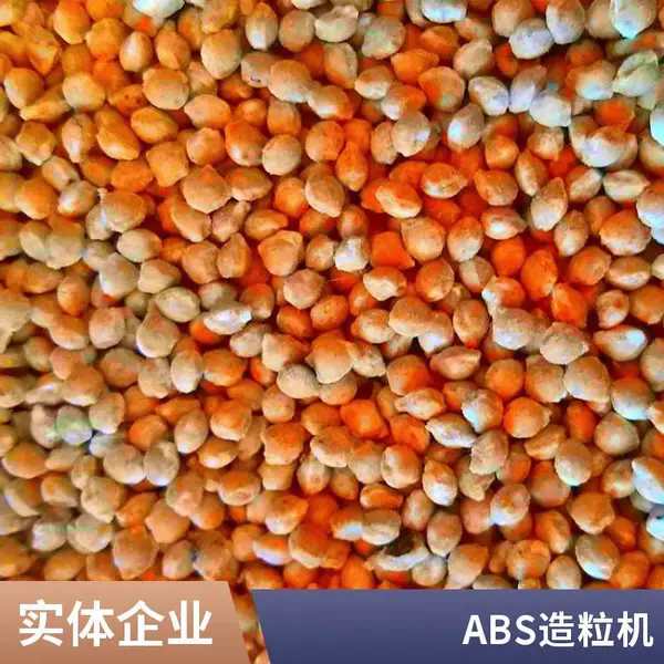 500型塑料造粒机 干法辊压成型 常州厂家现货 支持定制
