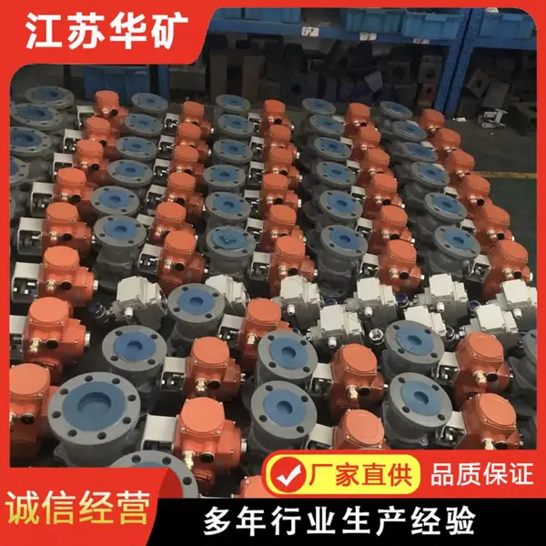 DL-10 精小型电动执行器 开关型角行程电动执行机构 危化管道电动头