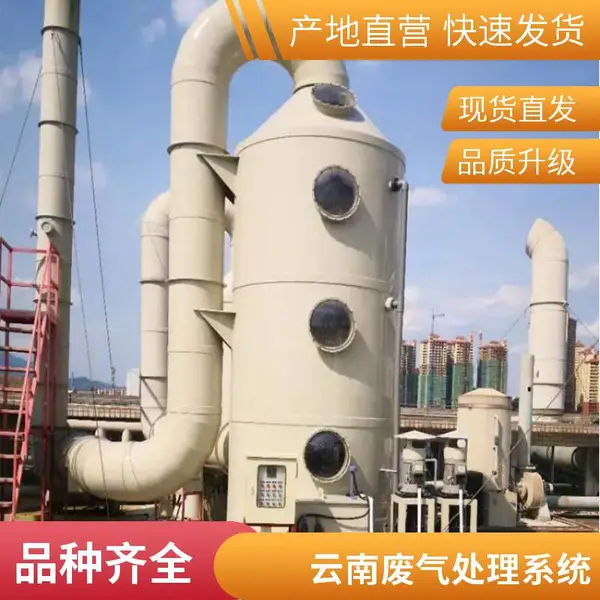 喷漆废气处理设备|针对漆雾有机废气,除尘除味双效处理