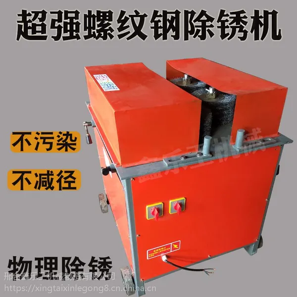 鑫乐工6-40新型钢筋角铁圆管除锈打磨机