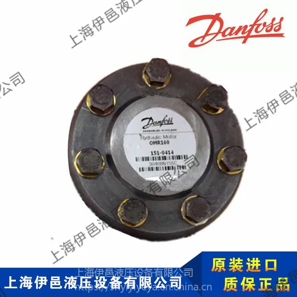 现货代理OMR160 151-0414丹佛斯液压马达