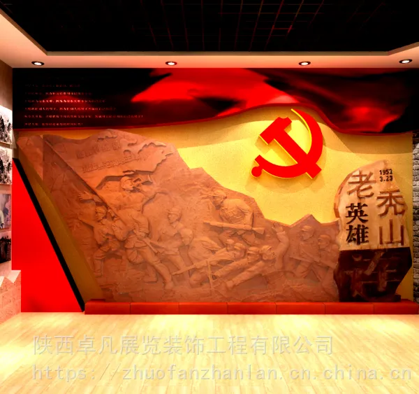 展厅设计-校史馆设计-军史馆设计-企业馆设计-陕西卓凡展览装饰工程有限公司