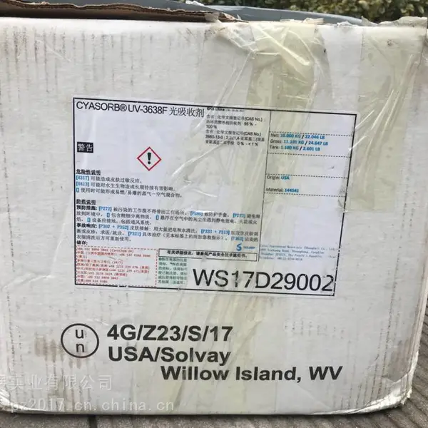 �����������������μ�CYASORB UV-3638F