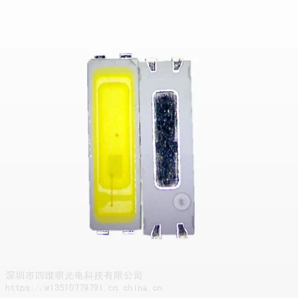 供应超亮7020白光1W灯珠 7020灯珠高压6v暖白 7020双芯串联led贴片