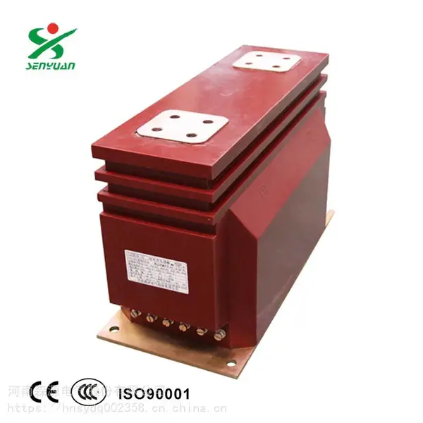 LZZBJ9-10C1户内10KV高压带保护级电流互感器1500-2500-5