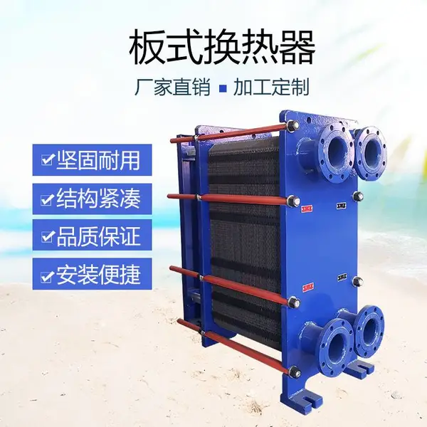 山东鑫溢换热设备 锅炉配套换热器厂家