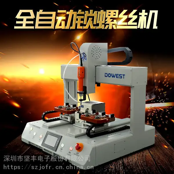 �Զ�������˿�������JOFR-SY215��˿������
