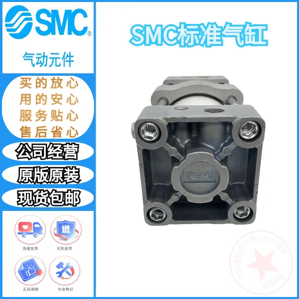 SMC��׼������CG1BN/CDG1BN40-25/50/75/100/125/150/175/20