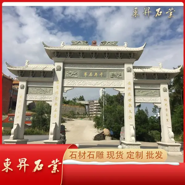 石雕山门牌楼 过街青石牌坊出售 村庄三门石牌坊销售