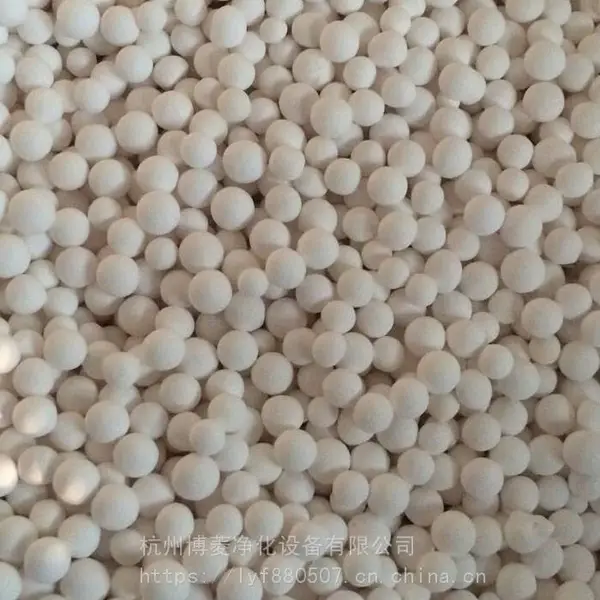 活性氧化铝球干燥剂 吸干机吸附剂 高强度空压机球3-5mm