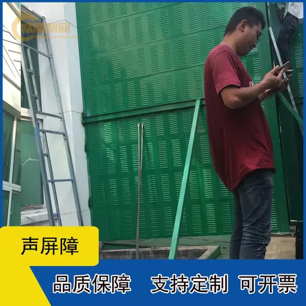 广州降噪隔音墙 铁路声屏障 公路声屏障生产厂家