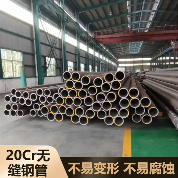 钱林 20Cr光亮无缝钢管 液压机械用管 外表光滑 内壁无划痕
