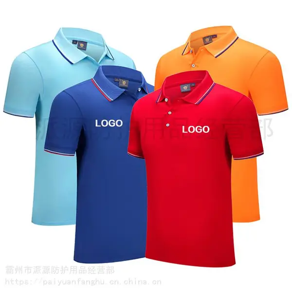 diy班服装广告衫t恤夏聚会广告文化衫印logo半袖工作服上衣