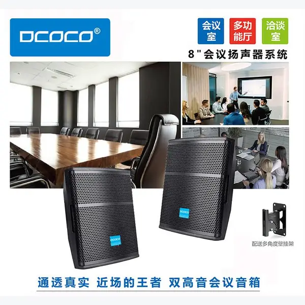 �Ͽƿ� DCOCO 310M ��ѵԲ�������ұڹ����� רҵ����ϵͳ�豸 ���������ʱ�