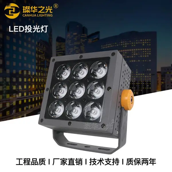 ledһ����Ͷ���27W�Ƶ���ǽ��������խ�ǶȾ۹�Ͷ���