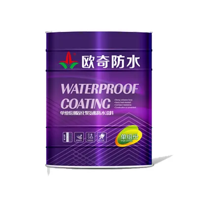 山东供应单组份潮固化聚氨酯防水涂料代加工招商