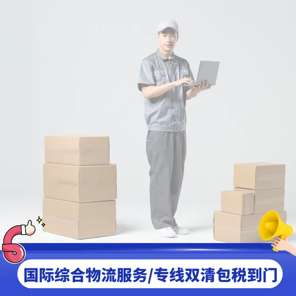 情趣手铐情趣内衣出口到美国英国电商小包渠道 包清关包税双清门到门服务