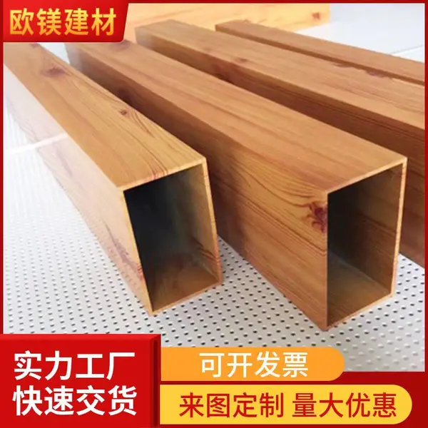 广州品牌铝合金装饰方通 防腐蚀性好 多种铝方通支持定制
