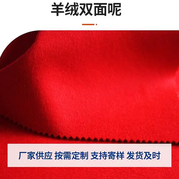 羊毛单面混色法兰呢涤纶斜平纹毛秋冬季女装大衣外套呢料布料