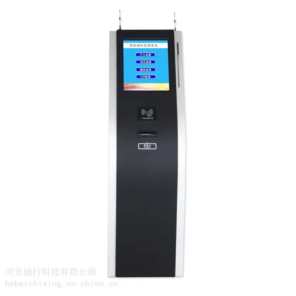 保定车管所智能管理排队系统窗口叫号器评价系统微信预约厂家