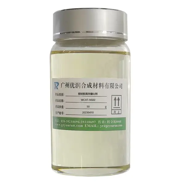 MS胶/SPUR/硅酮胶/硅橡胶 密封胶高效鳌合锡类催化剂 WCAT-NS02