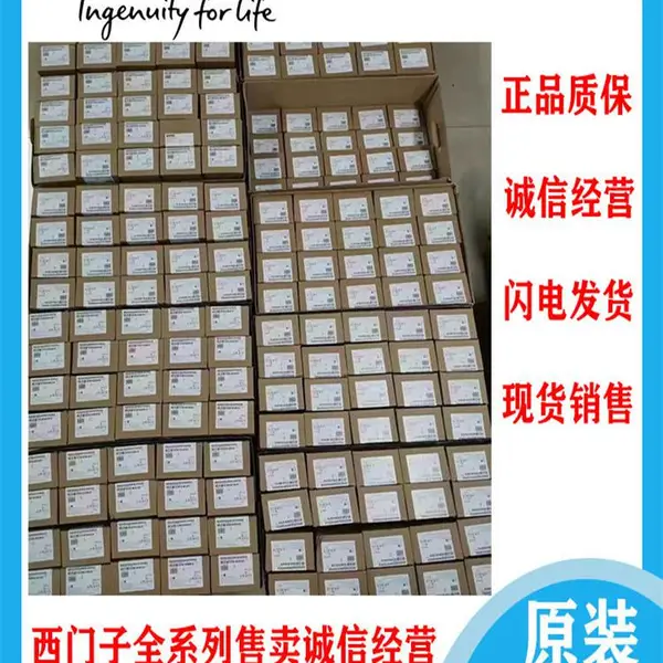 6EP1437-3BA00西门子SITOP MODULAR 40A稳压电源
