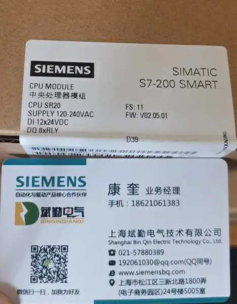 CPU SR20控制器 西门子S7-200 SMART系列 PLC模块