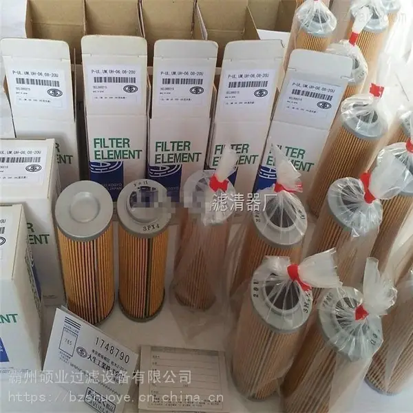 进口滤材大生滤芯PSH6100W 工程机械滤芯 液压元件过滤芯
