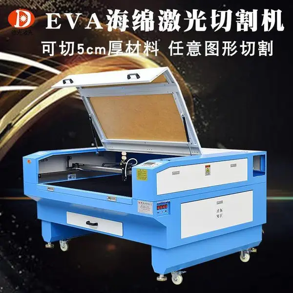 1310小型激光切割机一体式切割雕刻工艺品海绵切割机激光雕刻机
