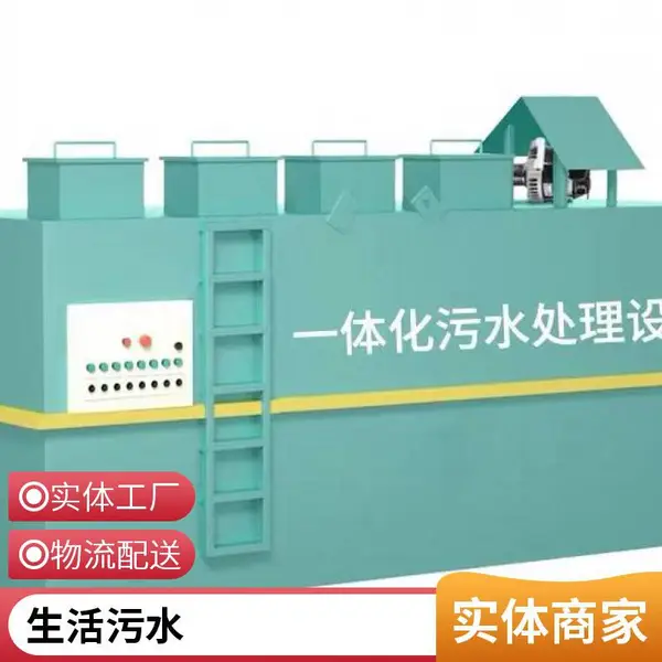 UASB��������Ӧ�� ��ֳ��������ˮ�����豸 ��Ũ�ȷ�ˮ����IC������